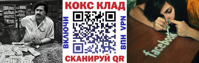 Alpha PVP Палласовка
