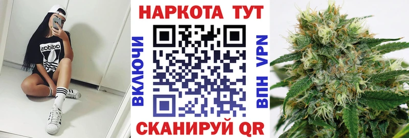 Купить наркоту Палласовка АМФ  Меф мяу мяу  ГАШ  Канабис 