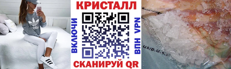 АМФЕТАМИН 97%  Палласовка 