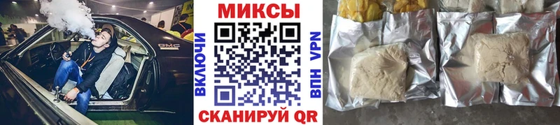 БУТИРАТ 1.4BDO  Палласовка 