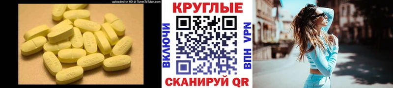 Экстази 250 мг дарнет шоп Палласовка