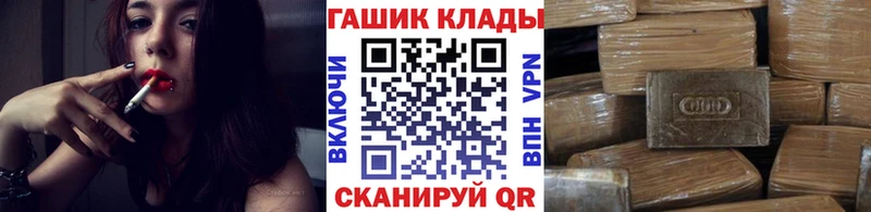 ГАШ хэш  Палласовка 