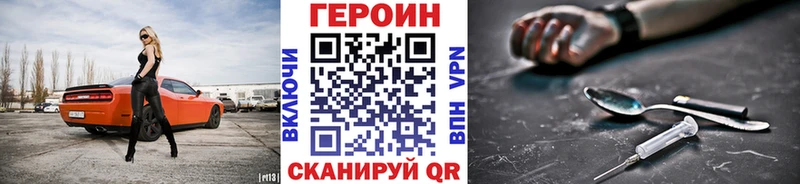 Героин Афган  Палласовка 