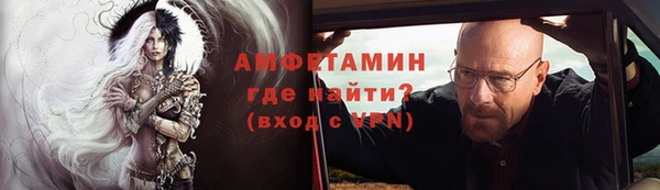 MESCALINE Осташков