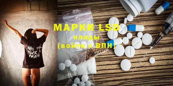 марки lsd Алзамай
