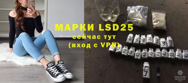 марки lsd Алзамай