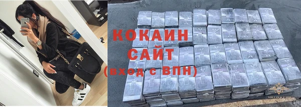 2c-b Осинники
