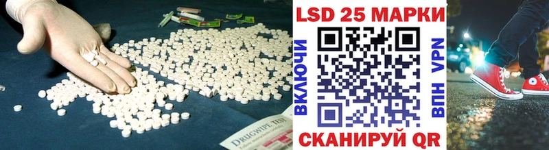 блэк спрут   цены   Палласовка  ЛСД экстази ecstasy 