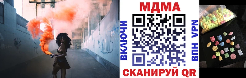 МДМА молли  купить наркотик  Палласовка 