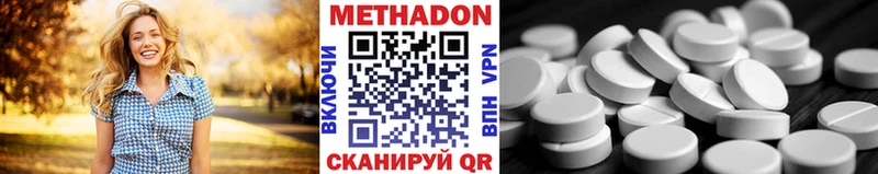 где купить наркоту  Палласовка  Метадон мёд 