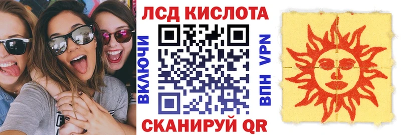 где найти   Палласовка  Марки N-bome 1,5мг 