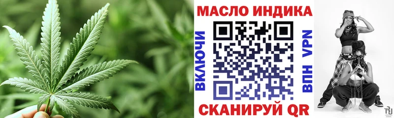 ТГК вейп  Палласовка 